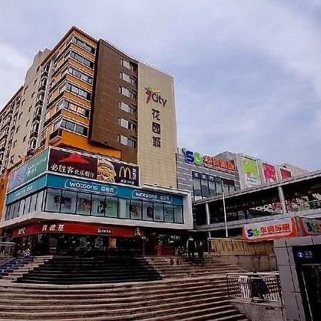Nanjing Trans Wish Hotel Apartment 外观 照片