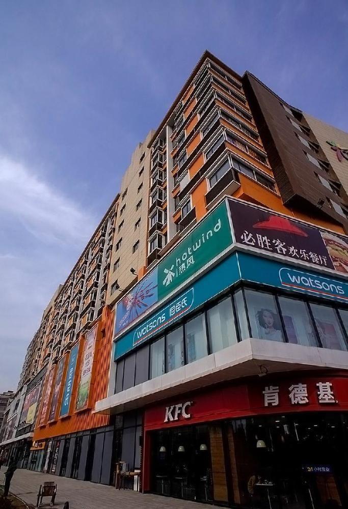 Nanjing Trans Wish Hotel Apartment 外观 照片
